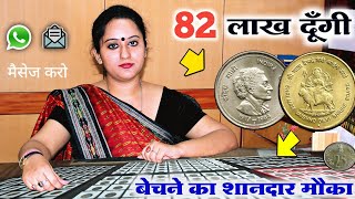 sell indian rare coins and old bank note direct to real currency buyers in numismatic exhibition