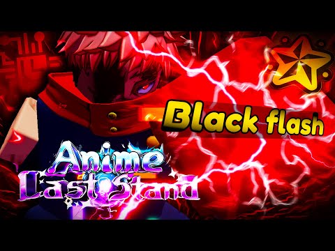 The Extreme Boosted Yuji Itadori is BROKEN...