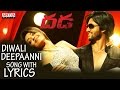 Diwali Deepaanni Song With Lyrics Dhada Songs Telugu Naga Chaitanya Kajal Aggarwal DSP Hits