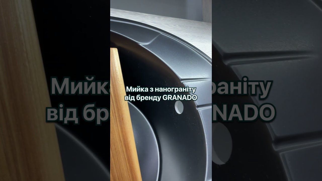 Мийка GRANADO MARBELLA 606x495x200 овальна black shine + сифон+доска кухонная
