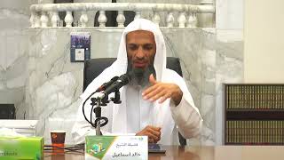 صورة الدرس 2  تفسير جزء تبارك فضيلة الشيخ خالد اسماعيل
