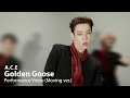 에이스(A.C.E) 'Golden Goose' Performance Video (Moving ver.)