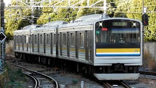 【引退間近！】鶴見線205系1100番台 走行シーン集