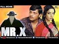 MR X Full Movie Hindi Movies Full Movie Bollywood Thriller Movies Bollywood Full Movies