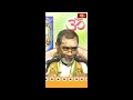 వినయం లేని వాడికి విద్య లభించదు | Sampoorna Bhagavad Gita by Brahmasri Samavedam Shanmukha Sarma - Video
