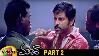 Majaa Telugu Full Movie HD | Vikram | Asin | Vadivelu | Rockline Venkatesh | Part 2 | Mango Videos