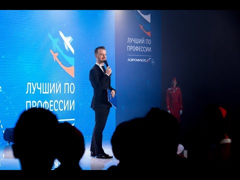 #TOP15MOSCOW — Ведущий на корпоратив Михаил Белянин