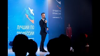 Визитка шоумена Михаила Белянина