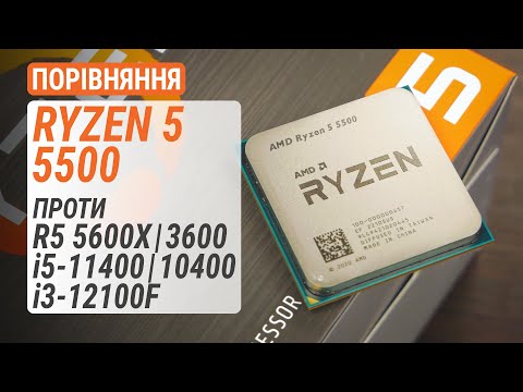 Процессор AMD Ryzen 5 5500 (3.6GHz 16MB 65W AM4) Box (100-100000457BOX)