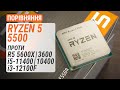 AMD 100-100000457BOX - відео