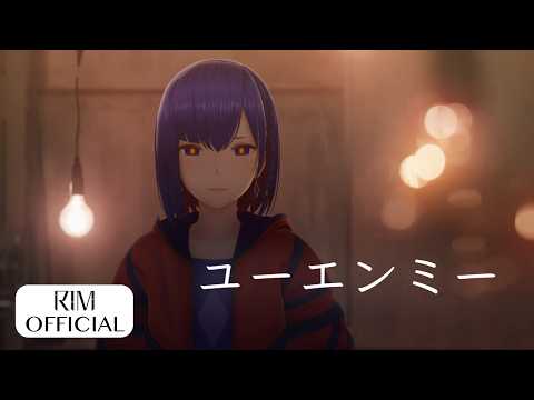 Video thumbnail for ユーエンミー (You & Me)