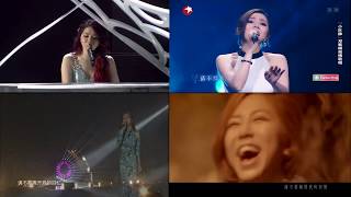 GEM邓紫棋【多远都要在一起 Long Distance】合集