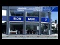 BLOM BANK - Worldwide Spread