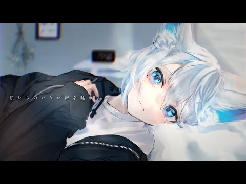 Video thumbnail for 眠りの先に、雨は降らない。(Nemuri No Saki Ni, Ame Wa Furanai.)