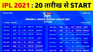 IPL 2021 : IPL 2021 To Start With Rcb & Kkr Match || IPL 2021 Re Starting