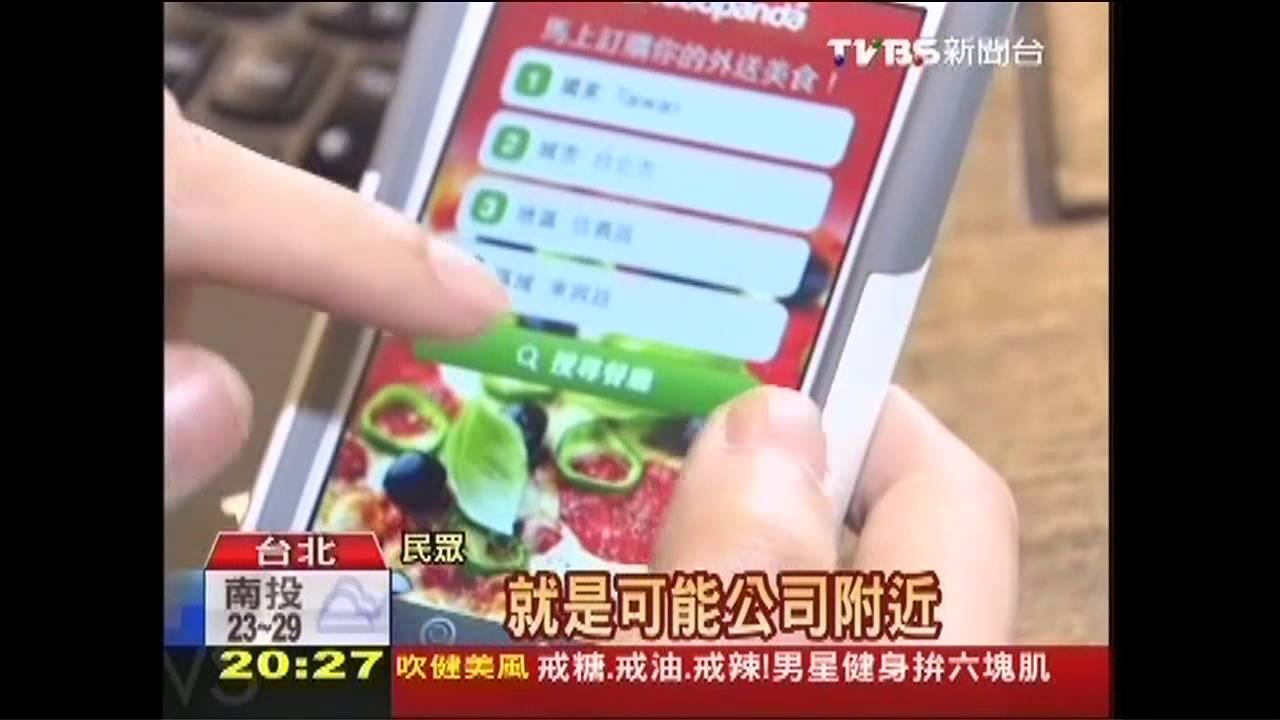 「上菜先拍照」 港美食相簿APP攻台!
