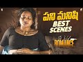 Wild Romance పని మనిషి Best Scenes Ridhi Arjun Kommani Sanjana Appy Ridhi Official