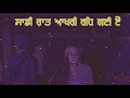 Sahibzade Shaheedi Status