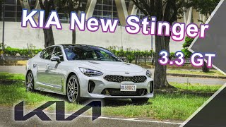 [分享] 嘉偉試駕 KIA New Stinger 3.3 GT AWD