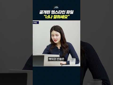 빌 클린턴과 유명 인사들이 언급된 논란의 사진