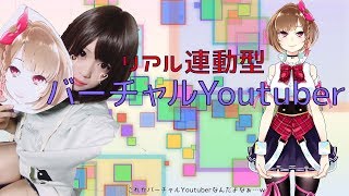 【リアタイ実況】アイカツフレンズ 13話 [Vtuver Live Reaction]