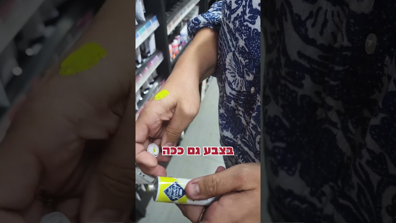 אתם חייבים לראות את הצבעים האלה! 🎨לריסה מציגה את צבעי השמן של נבסקיה, מושלמים לכל פרויקט אמנותי!