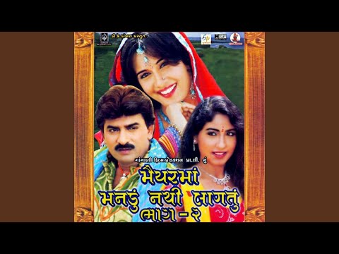 Sona Rupana Paraniyama