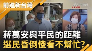 [討論] 萬安真的是扮演自己公子角色一百分