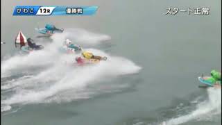 【優勝戦であわや大惨事】ボートレースびわこ　優勝戦 波乱の結果に【転覆・妨害失格】