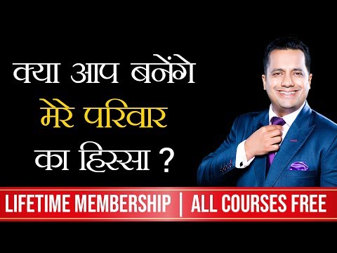 Lifetime membership ltm