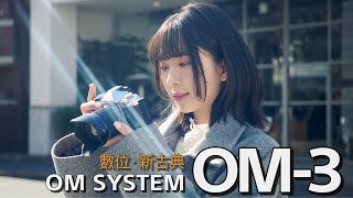 Re: [閒聊] OM-3 兩個月使用心得