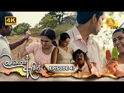 Hiru TV
