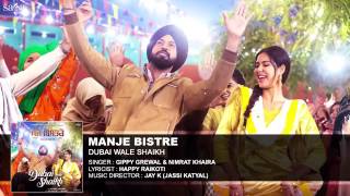 Dubai wale shaikh by gippy grewal and Nimrat khaira..