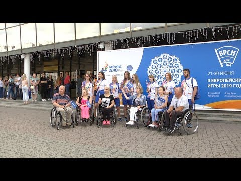 Інваліды-спінальнікі падтрымалі беларусіх спартсменаў видео