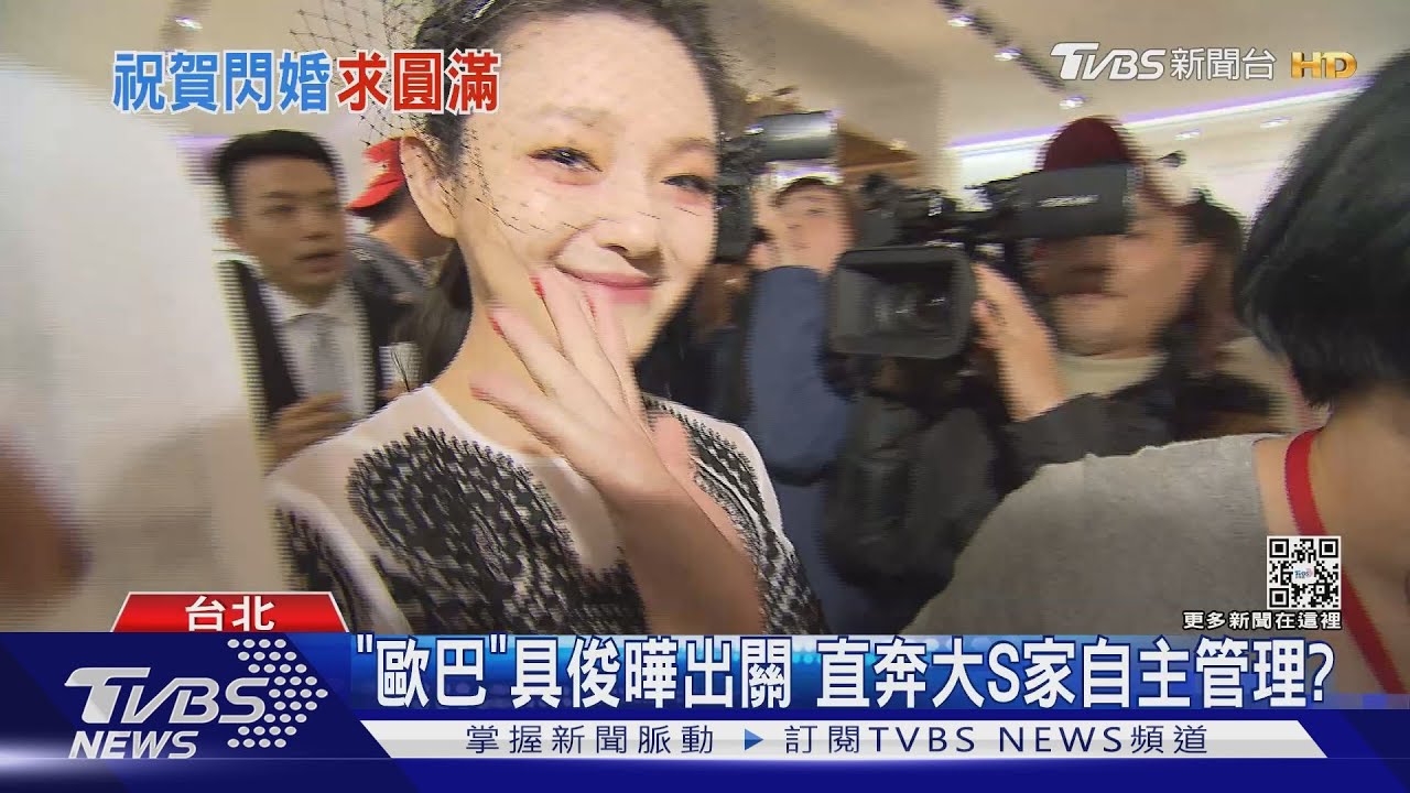一手捧紅大小S! 王偉忠「回顧二十年前大S、具俊曄戀情」
