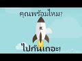 สปินฟรี coin master ลิ้ง
