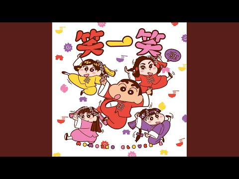 Crayon Shin-chan Xiao Yi Xiao! Momoiro Clover Z