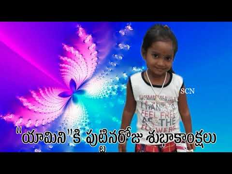 Yamini birthday dec 21