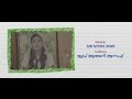 Title Song Ohm Shanthi Oshaana