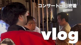 Download lagu 密着！それクラコンサートの一日【福生編】 mp3