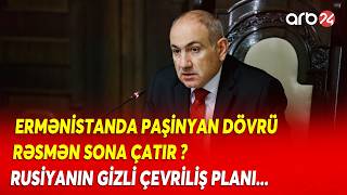 SON DƏQİQƏ Prezident İlham Əliyev Məsud Pezeşkiana ZƏNG ETDİ Liderlər arasında MÜHÜM MÜZAKİRƏ