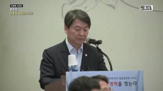 [보수진보토론회] 불평등, 어떻게 해결해야하나?_소득과 부의 불평등 실상과 원인 및 전망