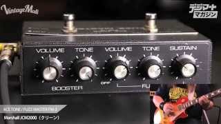 Video thumbnail for 【デジマート Vintage Effector File Vol.17】ACE TONE  / FUZZ MASTER FM-3 by digimartnet