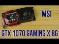 Видеокарта MSI GTX 1070 GAMING X 8G - відео