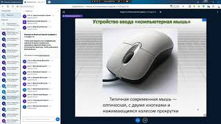 КГ Лекция 02.11.2021