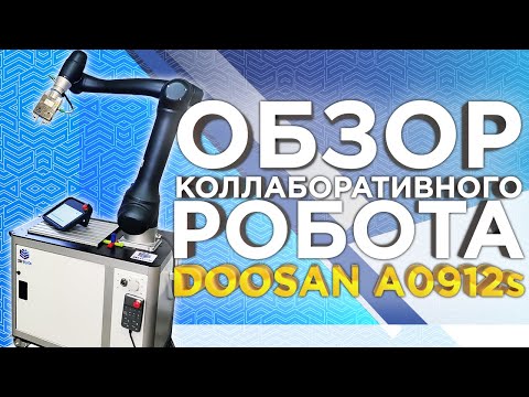 A0912s