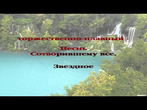 148 Солнце простилось с землею