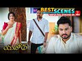 Yashoda Best Scenes 13th October 2025 Episode Highlights Watch Full Episode On ETV Win