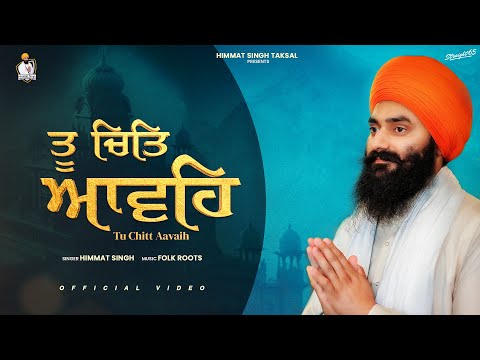 Tu Chitt Aavaih - Himmat Singh | Folk Roots | 2025