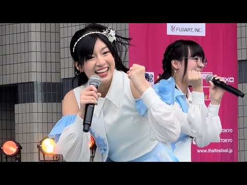 Last Idol Thailand - Mabushi Sugiru Nagareboshi | Tonnam FanCam (Thai Festival Tokyo 2023) 230521